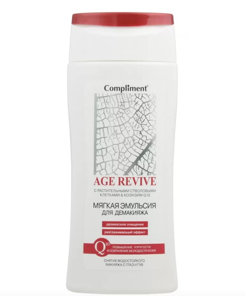 COMPLIMENT AGE REVIVE МЯГК ЭМУЛЬСИЯ Д/ДЕМАКИЯЖА ЭМУЛЬСИЯ 200 МЛ №1