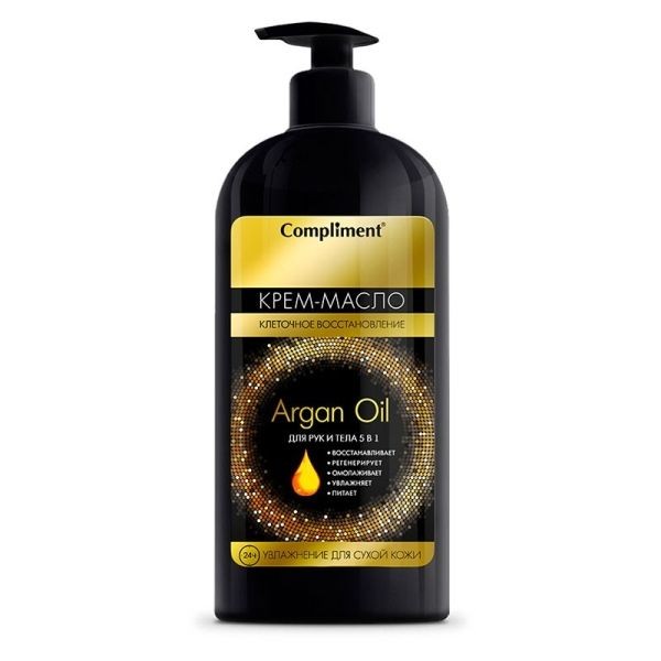 COMPLIMENT ARGAN OIL КРЕМ-МАСЛО /РУК И ТЕЛА 5 В 1 КОСМЕТИЧЕСКИЙ КРЕМ 400 МЛ №1