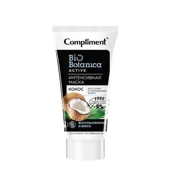 COMPLIMENT BIOBOTANICA ACTIVE МАСКА Д/СУХИХ/ОКРАШЕННЫХ ВОЛОС ИНТЕНСИВНАЯ КОКОС  МАСКА ДЛЯ ВОЛОС 200 МЛ №1