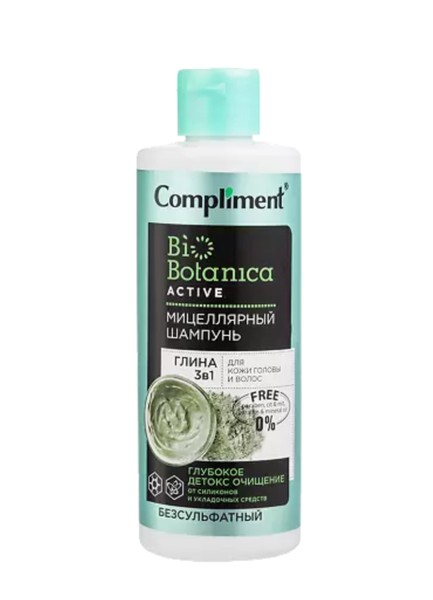 COMPLIMENT BIOBOTANICA ACTIVE ШАМПУНЬ Д/КОЖИ ГОЛОВЫ/ВОЛОС МИЦЕЛЛЯРНЫЙ ГЛУБОКОЕ ДЕТОКС ОЧИЩЕНИЕ ГЛИНА 3В1 ШАМПУНЬ ДЛЯ ВОЛОС 200 МЛ №1