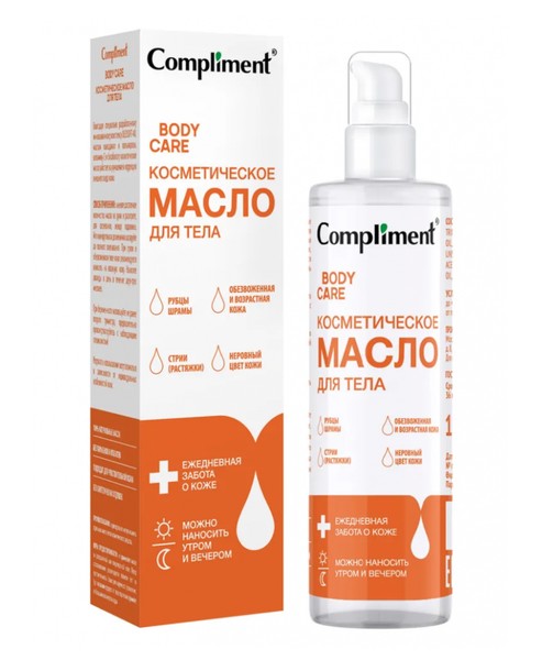 COMPLIMENT BODY CARE КОСМЕТИЧЕСКОЕ МАСЛО Д/ТЕЛА МАСЛО ДЛЯ ТЕЛА 110 МЛ №1