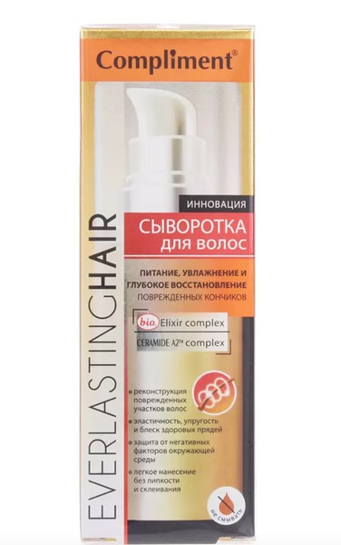COMPLIMENT EVERLASTINGHAIR СЫВОРОТКА Д/ВОЛОС ПИТАНИЕ/УВЛАЖНЕНИЕ/ГЛУБОКОЕ ВОССТАНОВ ПОВРЕЖДЕННЫХ КОНЧИКОВ КОСМЕТИЧЕСКАЯ СЫВОРОТКА 60 МЛ №1