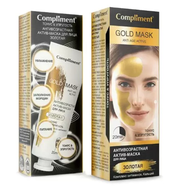 COMPLIMENT GOLD MASK АКТИВ-МАСКА Д/ЛИЦА АНТИВОЗР ЗОЛОТАЯ ТОНУС/УПРУГОСТЬ МАСКА ДЛЯ ЛИЦА 80 МЛ №1