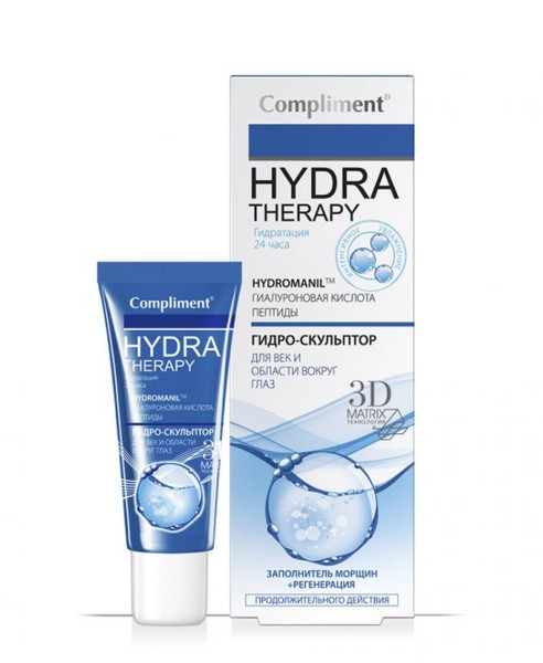COMPLIMENT HYDRA THERAPY ГИДРО-СКУЛЬПТОР Д/ВЕК/ОБЛ ВОКРУГ ГЛАЗ КОСМЕТИЧЕСКИЕ СРЕДСТВА ПРОЧИЕ 25 МЛ №1
