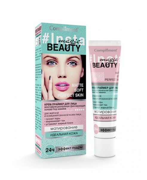 COMPLIMENT INSTA MAGIC BEAUTY КРЕМ-ПРАЙМЕР Д/ЛИЦА МНОГОФУНКЦИОНАЛЬНАЯ ФИКСИРУЮЩАЯ ОСНОВА ПОД МАКИЯЖ КРЕМ ДЛЯ ЛИЦА 50 МЛ №1