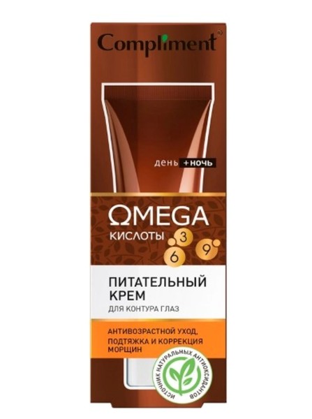 COMPLIMENT OMEGA КРЕМ Д/КОНТУРА ГЛАЗ ПИТАТЕЛЬНЫЙ КРЕМ ДЛЯ ВЕК 25 МЛ №1