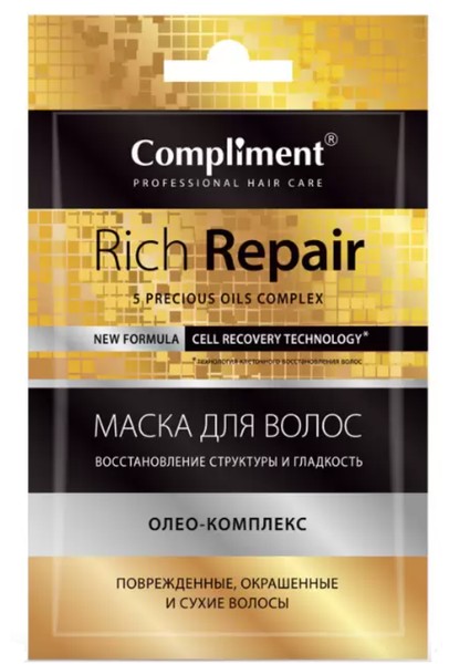 COMPLIMENT RICH REPAIR МАСКА Д/ВОЛОС ВОССТАНОВЛЕНИЕ СТРУКТУРЫ И ГЛАДКОСТЬ ОЛЕО-КОМПЛЕКС МАСКА ДЛЯ ВОЛОС 25 МЛ №1