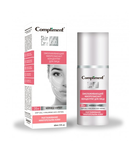 COMPLIMENT SKIN CARE LAB МИОРЕЛАКСАНТ КОНЦЕНТРАТ Д/ЛИЦА ОМОЛАЖИВАЮЩИЙ КОСМЕТИЧЕСКИЙ КОНЦЕНТРАТ 60 МЛ №1