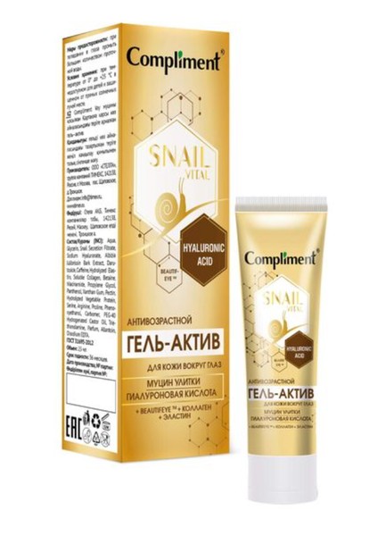 COMPLIMENT SNAIL VITAL ГЕЛЬ-АКТИВ Д/КОЖИ ВОКР ГЛАЗ АНТИВОЗРАСТ ГЕЛЬ 25 МЛ №1