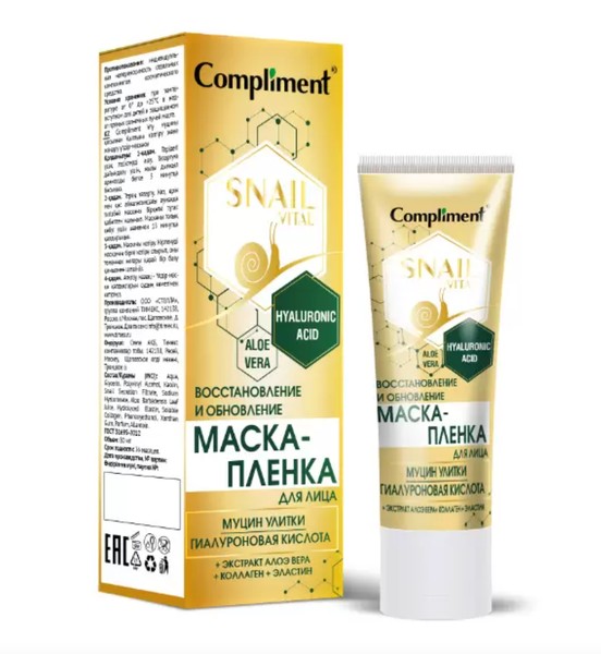 COMPLIMENT SNAIL VITAL МАСКА-ПЛЕНКА Д/ЛИЦА ВОССТАН/ОБНОВЛ МАСКА ДЛЯ ЛИЦА 80 МЛ №1