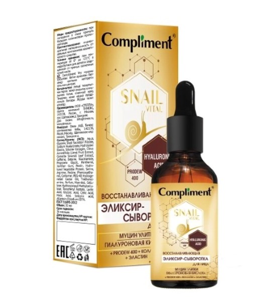 COMPLIMENT SNAIL VITAL ЭЛИКСИР-СЫВОРОТКА Д/ЛИЦА ВОССТАН КОСМЕТИЧЕСКАЯ СЫВОРОТКА 25 МЛ №1