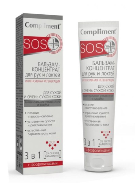 COMPLIMENT SOS+ БАЛЬЗАМ-КОНЦЕНТРАТ ДЛЯ РУК И ЛОКТЕЙ ИНТЕНСИВНАЯ РЕГЕНЕРАЦИЯ 3 В 1 КОСМЕТИЧЕСКИЙ КРЕМ 100 МЛ №1