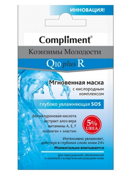 COMPLIMENT КОЭНЗ МОЛОД МАСКА Д/ЛИЦА С КИСЛОРОД КОМПЛ ГЛУБОК УВЛАЖ SOS МАСКА ДЛЯ ЛИЦА 7 Г №1