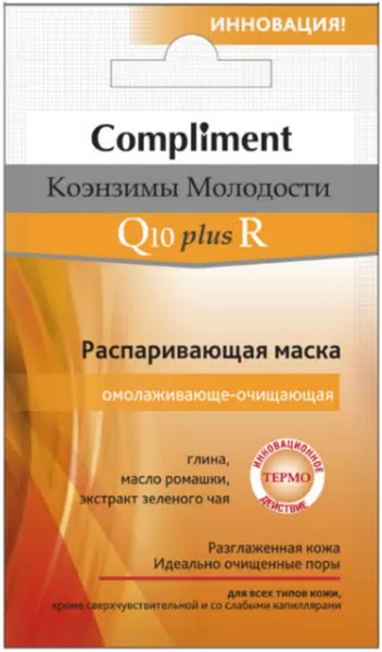 COMPLIMENT КОЭНЗ МОЛОД МАСКА Д/ЛИЦА РАСПАРИВ/ОМОЛАЖ/ОЧИЩ МАСКА ДЛЯ ЛИЦА 7 Г №1