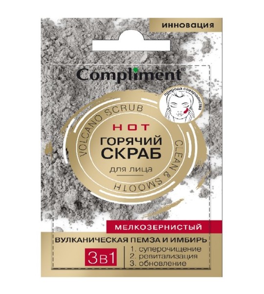COMPLIMENT СКРАБ Д/ЛИЦА ГОРЯЧИЙ ВУЛКАНИЧЕСКАЯ ПЕМЗА/ИМБИРЬ СКРАБ ДЛЯ ЛИЦА 7 МЛ №1