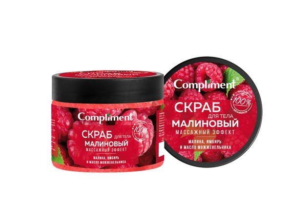 COMPLIMENT СКРАБ Д/ТЕЛА МАЛИНОВЫЙ МАССАЖНЫЙ ЭФФЕКТ СКРАБ ДЛЯ ТЕЛА 400 МЛ №1