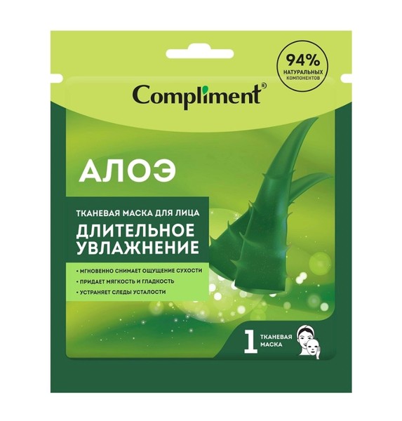COMPLIMENT ТКАНЕВАЯ МАСКА Д/ЛИЦА АЛОЭ ДЛИТЕЛЬНОЕ УВЛАЖНЕНИЕ МАСКА ТКАНЕВАЯ 25 Г №1