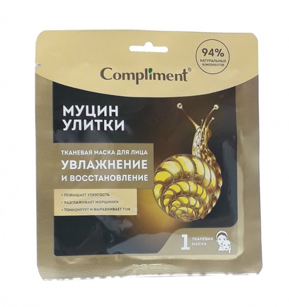 COMPLIMENT ТКАНЕВАЯ МАСКА Д/ЛИЦА МУЦИН УЛИТКИ УВЛАЖНЕНИЕ И ВОССТАНОВЛЕНИЕ МАСКА ТКАНЕВАЯ 25 Г №1