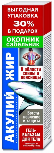 АКУЛИЙ ЖИР ГЕЛЬ-БАЛЬЗАМ Д/ТЕЛА ОКОПНИК/САБЕЛЬНИК КОСМЕТИЧЕСКИЙ ГЕЛЬ 125 МЛ №1
