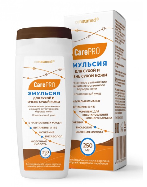 CONSUMED CARE PRO ЭМУЛЬСИЯ Д/СУХОЙ И ОЧЕНЬ СУХОЙ КОЖИ КОСМЕТИЧЕСКАЯ ЭМУЛЬСИЯ 250 МЛ №1