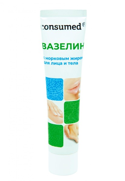 CONSUMED ВАЗЕЛИН Д/ЛИЦА/ТЕЛА С НОРКОВЫМ ЖИРОМ КОСМЕТИЧЕСКИЕ СРЕДСТВА ПРОЧИЕ 45 МЛ №1