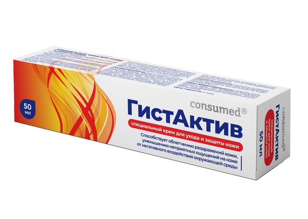 CONSUMED КРЕМ Д/УХОДА/ЗАЩИТЫ КОЖИ СПЕЦИАЛЬНЫЙ ГИСТАКТИВ КОСМЕТИЧЕСКИЙ КРЕМ  50 МЛ №1
