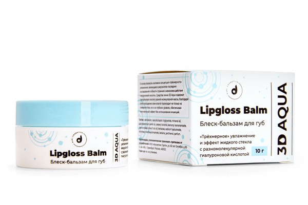 DARI COSMETICS 3D AQUA БЛЕСК-БАЛЬЗАМ Д/ГУБ БАЛЬЗАМ ДЛЯ ГУБ  10 Г №1