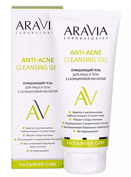 ARAVIA LABORATORIES ГЕЛЬ Д/ЛИЦА И ТЕЛА ОЧИЩАЮЩИЙ С САЛИЦИЛ КИСЛОТОЙ КОСМЕТИЧЕСКИЙ ГЕЛЬ 200 МЛ №1