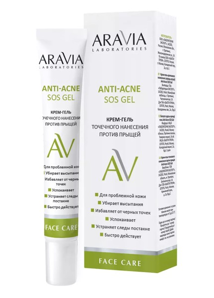 ARAVIA LABORATORIES КРЕМ-ГЕЛЬ Д/ЛИЦА ТОЧЕЧНОГО НАНЕСЕНИЯ ПРОТИВ ПРЫЩЕЙ КРЕМ-ГЕЛЬ 20 МЛ №1