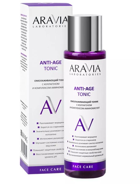 ARAVIA LABORATORIES ТОНИК Д/ЛИЦА ANTI AGE С КОЛЛАГЕНОМ И КОМПЛЕКСОМ АМИНОКИСЛОТ ТОНИК ДЛЯ ЛИЦА 250 МЛ №1