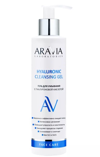 ARAVIA LABORATORIES ГЕЛЬ Д/УМЫВАНИЯ С ГИАЛУРОН КИСЛОТОЙ ГЕЛЬ ДЛЯ УМЫВАНИЯ 200 МЛ №1