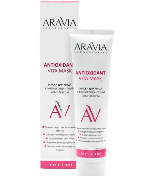 ARAVIA LABORATORIES МАСКА Д/ЛИЦА С АНТИОКСИДАНТНЫМ КОМПЛЕКСОМ МАСКА ДЛЯ ЛИЦА 100 МЛ №1