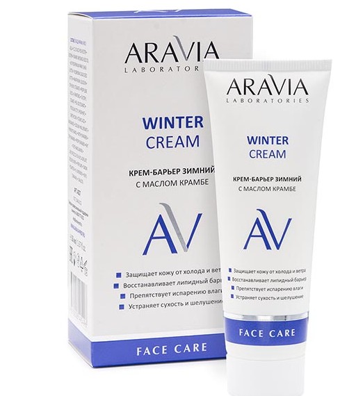 ARAVIA LABORATORIES КРЕМ-БАРЬЕР Д/ЛИЦА ЗИМНИЙ С МАСЛОМ КРАМБЕ КРЕМ ДЛЯ ЛИЦА 50 МЛ №1