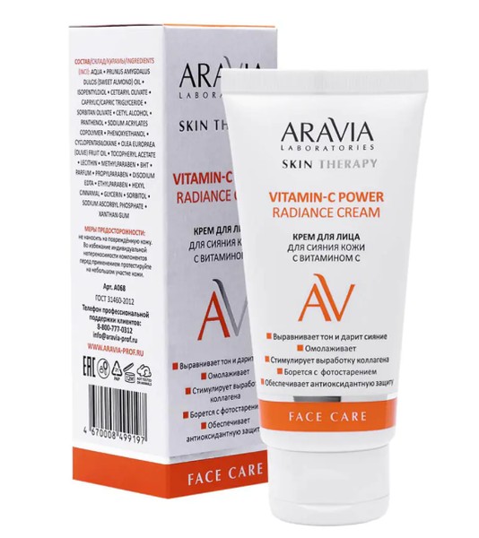 ARAVIA LABORATORIES КРЕМ Д/ЛИЦА Д/СИЯНИЯ КОЖИ С ВИТАМИНОМ С КРЕМ ДЛЯ ЛИЦА 50 МЛ №1