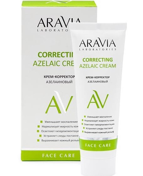 ARAVIA LABORATORIES КРЕМ-КОРРЕКТОР Д/ЛИЦА АЗЕЛАИНОВЫЙ КРЕМ ДЛЯ ЛИЦА 50 МЛ №1