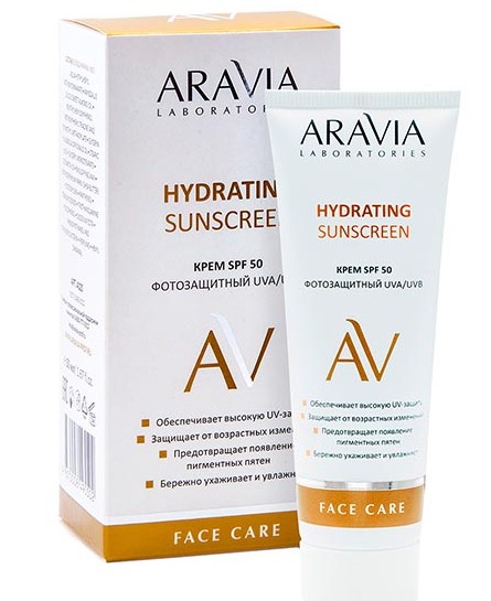 ARAVIA LABORATORIES КРЕМ Д/ЛИЦА ДНЕВНОЙ ФОТОЗАЩИТНЫЙ SPF50 КРЕМ ДЛЯ ЛИЦА 50 МЛ №1