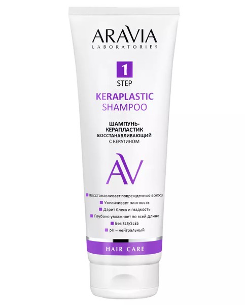 ARAVIA LABORATORIES KERAPLASTIC ШАМПУНЬ-КЕРАПЛАСТИК ВОССТАНАВЛИВАЮЩИЙ С КЕРАТИНОМ ШАМПУНЬ ДЛЯ ВОЛОС 250 МЛ №1