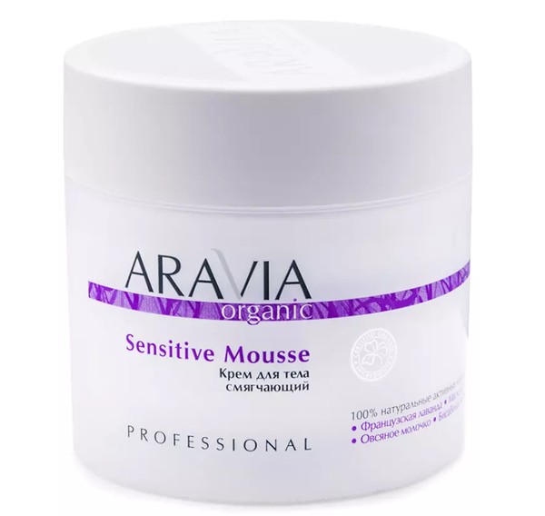 ARAVIA ORGANIC КРЕМ ДЛЯ ТЕЛА СМЯГЧАЮЩИЙ КРЕМ ДЛЯ ТЕЛА 300 МЛ №1