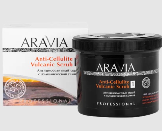 ARAVIA ORGANIC СКРАБ АНТИЦЕЛЛЮЛИТНЫЙ С ВУЛКАНИЧЕСКОЙ ГЛИНОЙ СКРАБ  550 МЛ №1