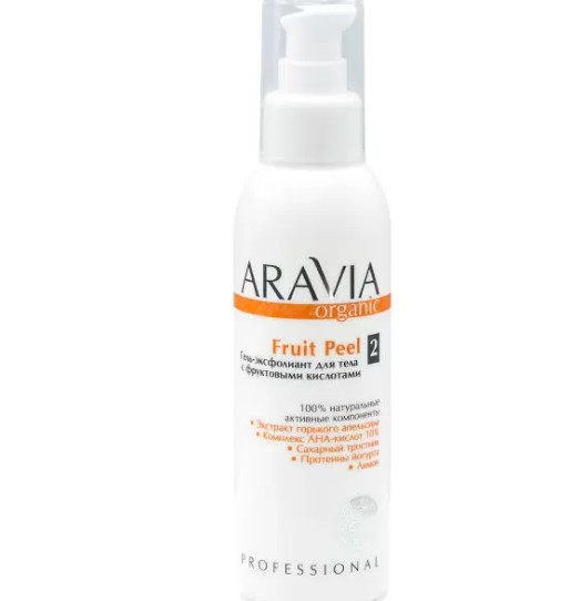 ARAVIA ORGANIC ГЕЛЬ-ЭКСФОЛИАНТ Д/ТЕЛА С ФРУКТОВЫМИ КИСЛОТАМИ КОСМЕТИЧЕСКИЙ ГЕЛЬ 150 МЛ №1