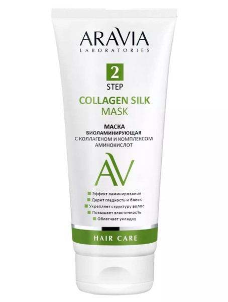 ARAVIA LABORATORIES МАСКА Д/ВОЛОС БИОЛАМИНИРУЮЩАЯ С КОЛЛАГЕНОМ И КОМПЛЕКСОМ АМИНОКИСЛОТ COLLAGEN SILK MASK МАСКА ДЛЯ ВОЛОС 200 МЛ №1