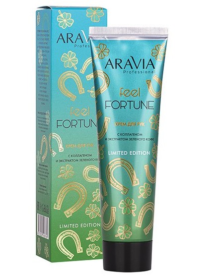 ARAVIA PROFESSIONAL КРЕМ Д/РУК FEEL FORTUNE С КОЛЛАГЕНОМ И ЭКСТРАКТОМ ЗЕЛЕНОГО КОФЕ КРЕМ ДЛЯ РУК 100 МЛ №1