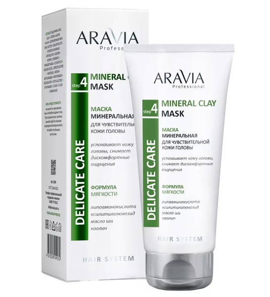 ARAVIA PROFESSIONAL МАСКА МИНЕРАЛЬНАЯ Д/ЧУВСТВИТЕЛЬНОЙ КОЖИ ГОЛОВЫ МАСКА ДЛЯ ВОЛОС 200 МЛ №1