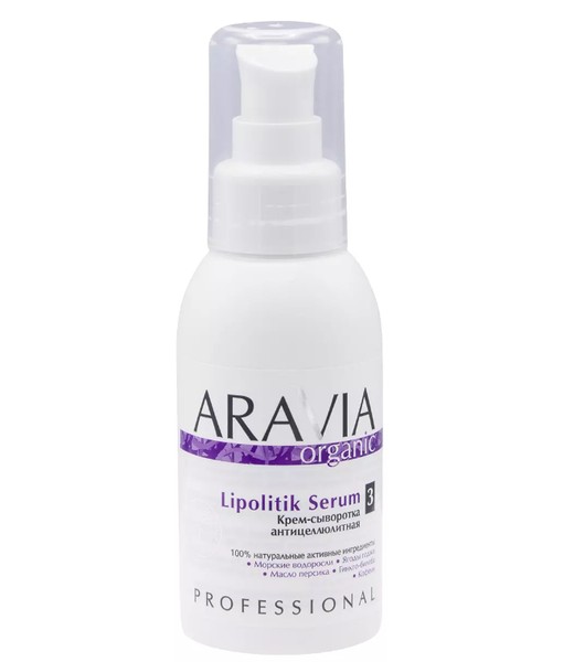 ARAVIA PROFESSIONAL ORGANIC КРЕМ-СЫВОРОТКА Д/ТЕЛА АНТИЦЕЛЛЮЛИТНАЯ КРЕМ-СЫВОРОТКА 100 МЛ №1