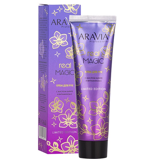 ARAVIA PROFESSIONAL REAL MAGIC КРЕМ Д/РУК С МАСЛОМ КАРИТЕ И ВИТ Е КРЕМ ДЛЯ РУК 100 МЛ №1