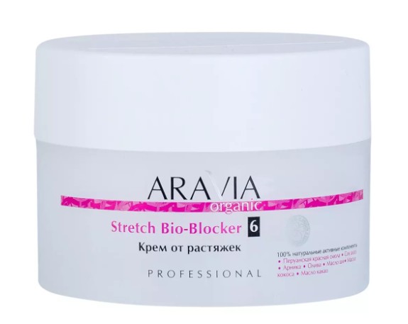 ARAVIA ORGANIC КРЕМ ДЛЯ ТЕЛА ОТ РАСТЯЖЕК КРЕМ ДЛЯ ТЕЛА 150 МЛ №1
