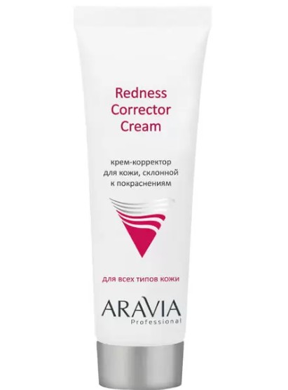 ARAVIA PROFESSIONAL КРЕМ-КОРРЕКТОР Д/КОЖИ ЛИЦА СКЛОННОЙ К ПОКРАСНЕНИЯМ КРЕМ ДЛЯ ЛИЦА 50 МЛ №1