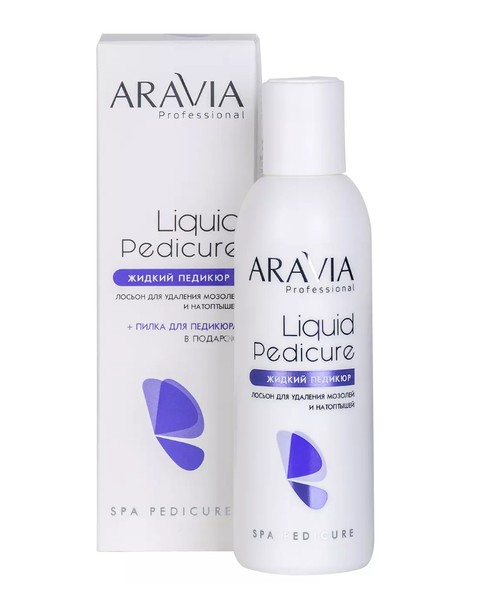 ARAVIA PROFESSIONAL ЛОСЬОН Д/УДАЛЕНИЯ МОЗОЛЕЙ И НАТОПТЫШЕЙ ЖИДКИЙ ПЕДИКЮР КОСМЕТИЧЕСКИЙ ЛОСЬОН 150 МЛ №1