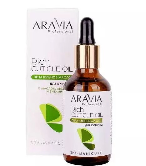 ARAVIA PROFESSIONAL МАСЛО Д/КУТИКУЛЫ ПИТАТЕЛЬНОЕ С МАСЛОМ АВОКАДО И ВИТ E КОСМЕТИЧЕСКОЕ МАСЛО 50 МЛ №1