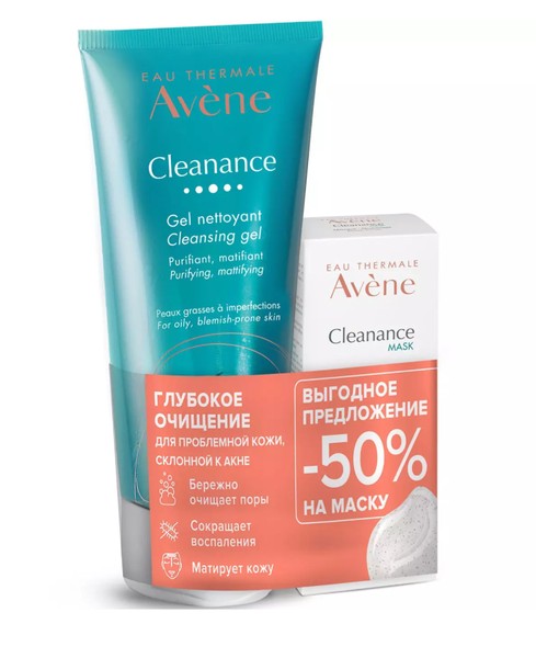 AVENE CLEANANCE НАБОР (МАСКА-СКРАБ С КИСЛОТАМИ 50 МЛ+ГЕЛЬ ОЧИЩАЮЩИЙ МАТИРУЮЩИЙ 200 МЛ) КОСМЕТИЧЕСКИЙ НАБОР    №1